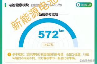 巴雷拉全场数据：2次射门进1球，创造1次良机，16次对抗赢得4次